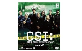 CSI:科学捜査班 シーズン2