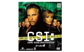 CSI:科学捜査班 シーズン6