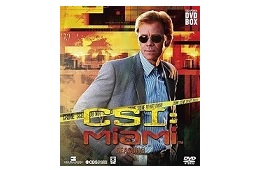 CSI:マイアミ シーズン3