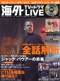 海外TV &ドラマLIVE